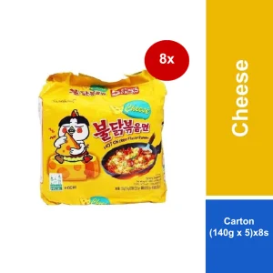 [Carton Of 8] Samyang Hot Chicken Cheese Ramen 140g x 5s x8s